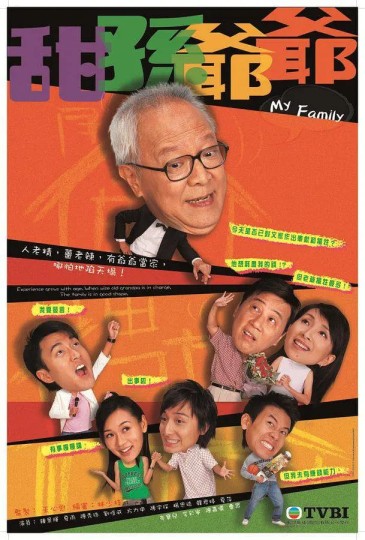 Tim suen yea yea,My Family