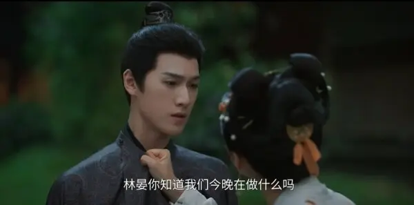 宴遇永安第4集剧照