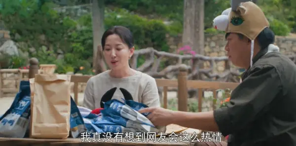 乌蒙深处第12集剧照