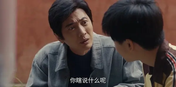 小城大事第10集剧照